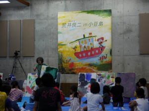 ワークショップ　荒井良二さん