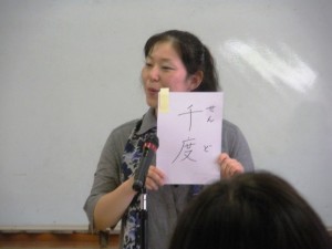 漢字 (1)